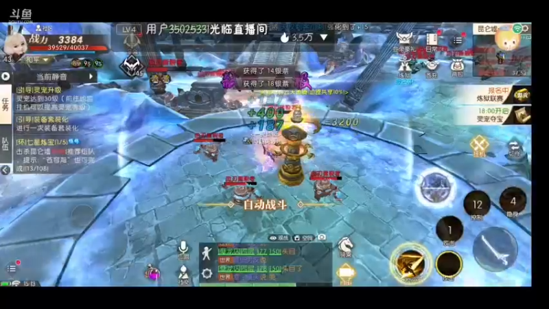 【2021-10-24 15点场】甜心兔酱：看直播领好礼   轩辕传奇手游