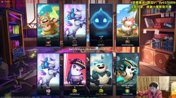 【福星哥呀】：二刺客五费吃鸡，基操基操