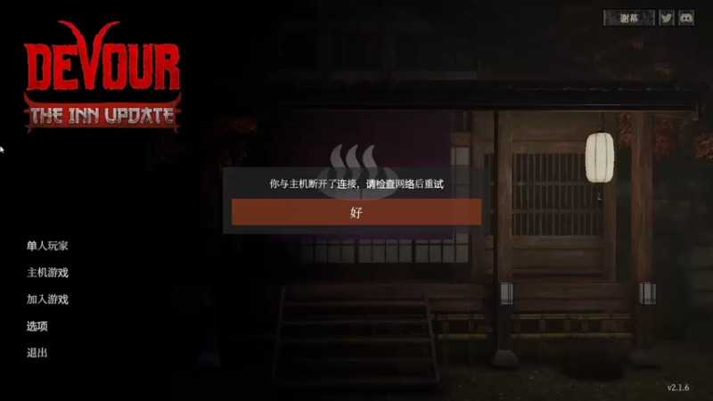 【2021-10-24 20点场】糯米是个女汉纸呀：人来人往走走停停 不要迷失自己就好