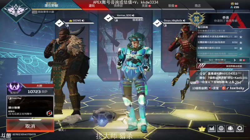 【2021-10-24 23点场】YW三冰卡尔：场伤4000 钻粉骷髅海~~（