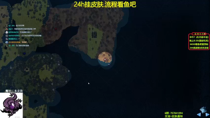 【2021-10-22 21点场】小明鸽i：【挂皮肤】99h不间断-小明鸽i