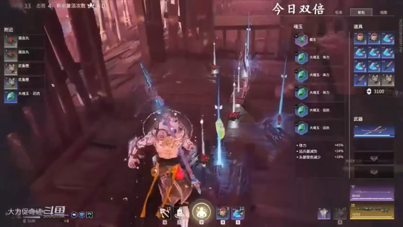 狐狸3排 7杀吃鸡  骚话练练  谁说不太骚