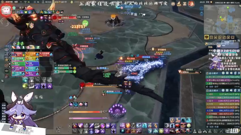 【2021-10-24 20点场】一只蓝泠：蓝泠：来呀~