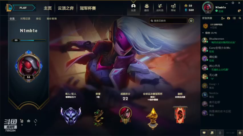 【2021-10-17 00点场】衍玉：赛区一冠军杯 7850294