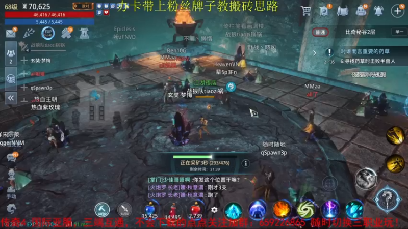 【2021-10-23 23点场】战狼队条子锅锅：传奇4国际亚服，娱乐主播！