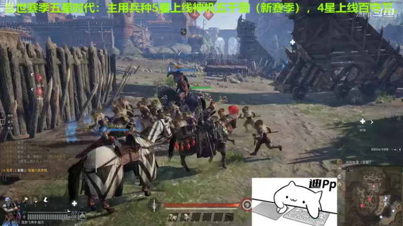 【战意】迪Pp的精彩时刻 20211025 14点场