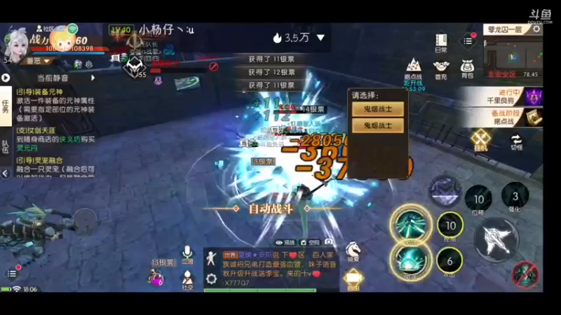 【2021-10-25 18点场】甜心兔酱：看直播领好礼   轩辕传奇手游