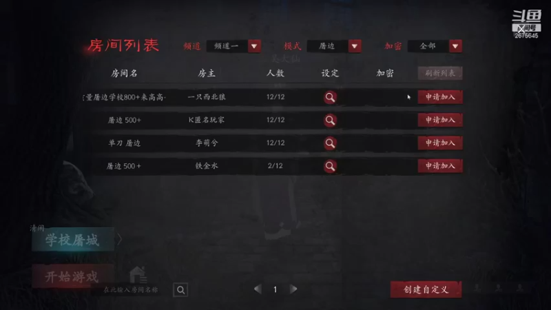 【2021-10-19 20点场】渝万丶有个村长叫影帝：新版本新职业我带你冲！