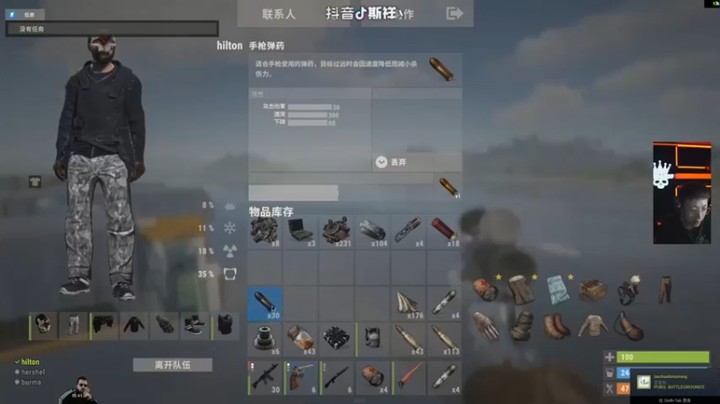 【斯祥丶】：今日组队档开荒！