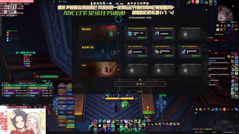 【2021-10-21 20点场】犬森SHANK：馅子：冲分！！！！