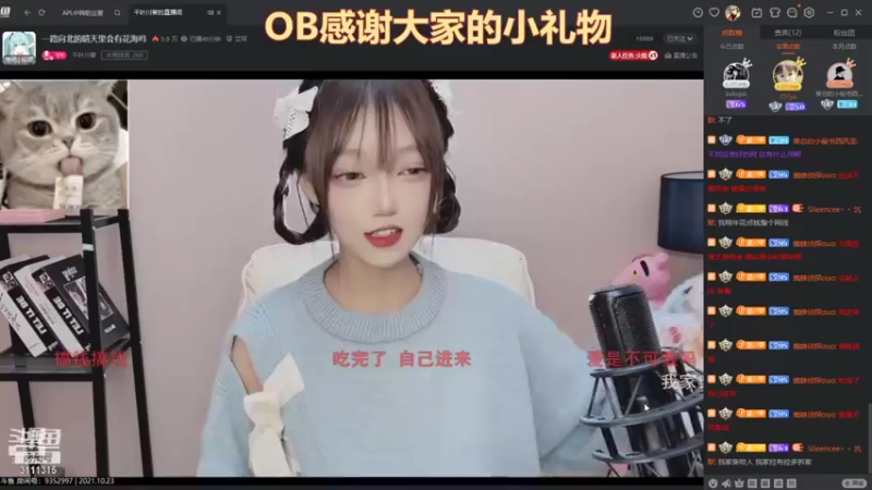 【2021-10-23 22点场】天元国手：他来了他来了 3111315