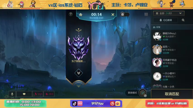 【2021-10-25 13点场】宇仔Yuu：宇仔：AD单排真的很难打吗？