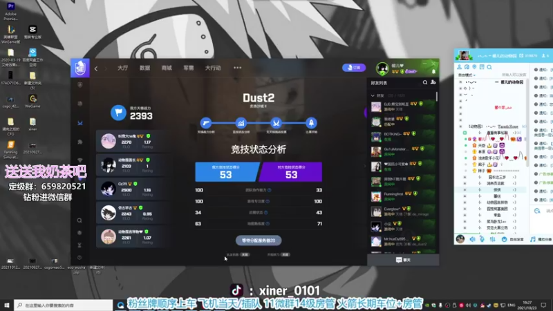 【2021-10-23 19点场】馨儿MIRANDA：【馨儿】 时差终于正常了家人们