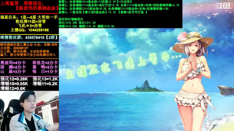 【2021-10-24 13点场】DNF咪情：跨四主播：奥兹玛，金光欧皇闪闪团。