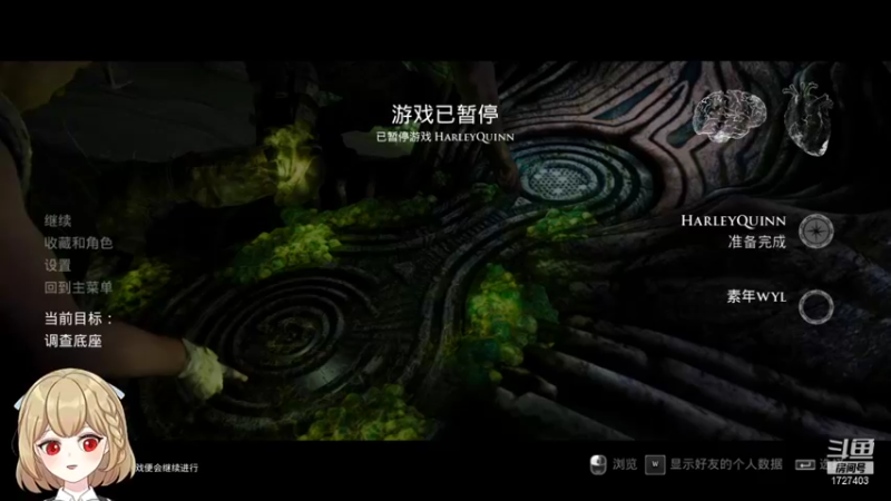 【2021-10-24 16点场】素年wyl：【素年】黑相集黑冥界
