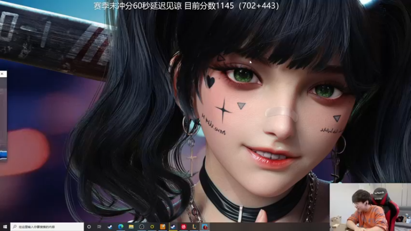 【2021-10-25 11点场】普朗东丷：普朗东：600点冲王者！