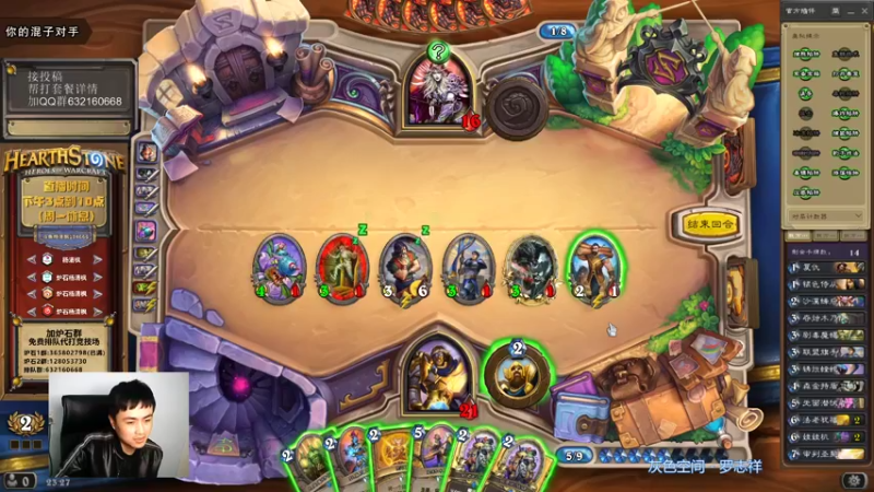 【2021-10-24 23点场】杨清枫：一个月30多个12胜的主播 现场吹牛！