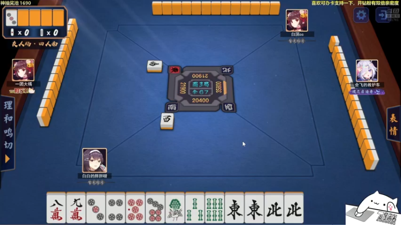 【2021-10-25 01点场】白白的胖胖呀：⭐️快乐完事儿⭐️