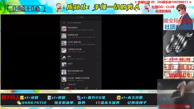 【2021-10-24 22点场】陈冠北c：【OG冠北】恭喜HM！！