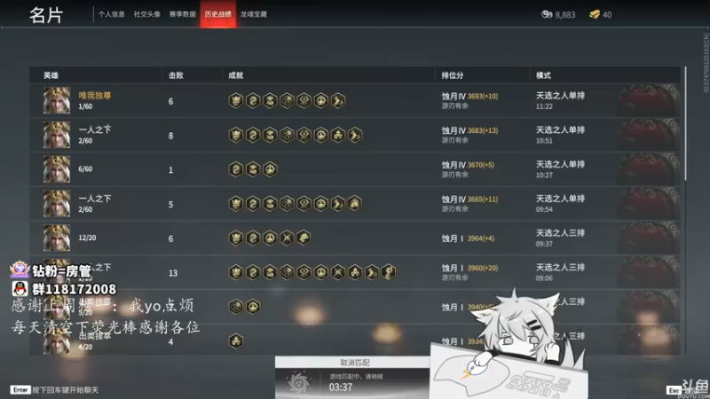 【2021-10-24 19点场】sysyu：sy：单排嘎嘎乱杀一下