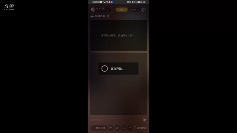 【2021-10-25 17点场】你不会独行450322：直播弄多闻第149天