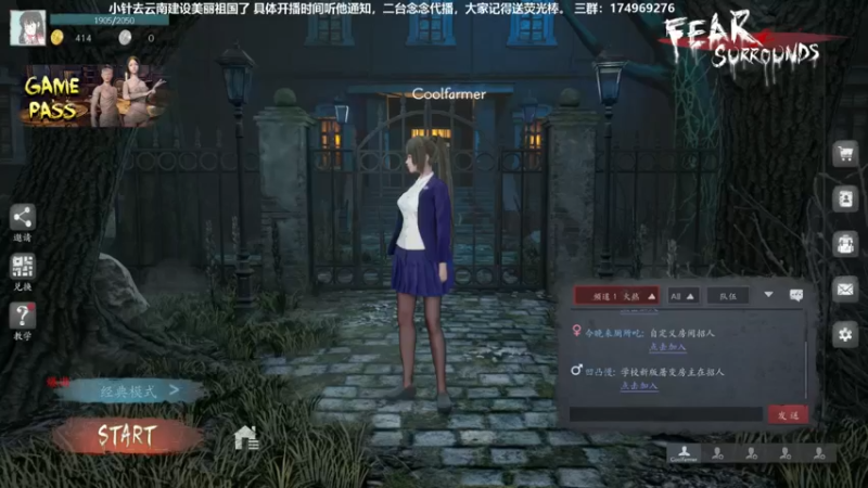 【2021-10-25 20点场】DouyuTV小琛：小琛：来了来了！