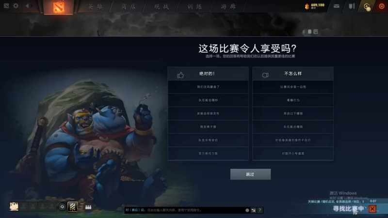 【2021-10-25 00点场】为何你我他：打会天梯1