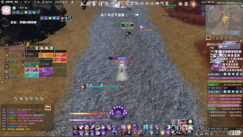 【2021-10-24 16点场】一只蓝泠：蓝泠：来呀~