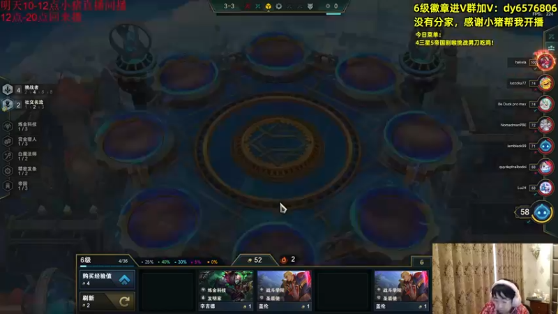 【2021-10-25 14点场】福星哥呀：美测持续统治！