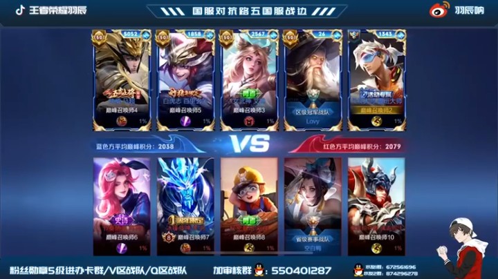 【羽辰鸽鸽丶】：1-1-11鲁班大师，这牵谁赢不了