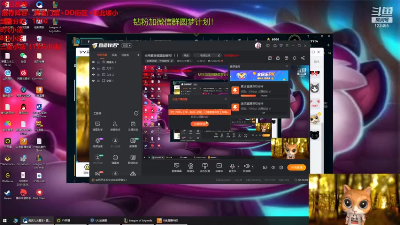 【2021-10-25 01点场】南波儿大魔王丶：全网最爽福星直播间！！！