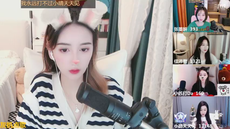 【2021-10-25 15点场】林芊又：今天很美快来看❤