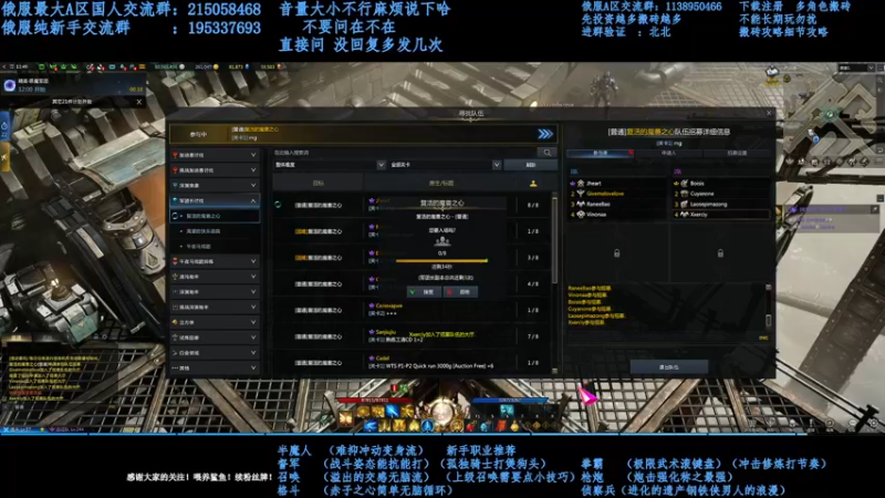 【2021-10-24 16点场】幼稚灬北城：失落的方舟  上班ing  新手指导