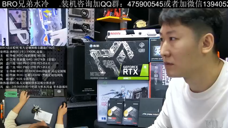 【2021-10-25 12点场】BRO兄弟水冷：真正的元祖高达分体水冷