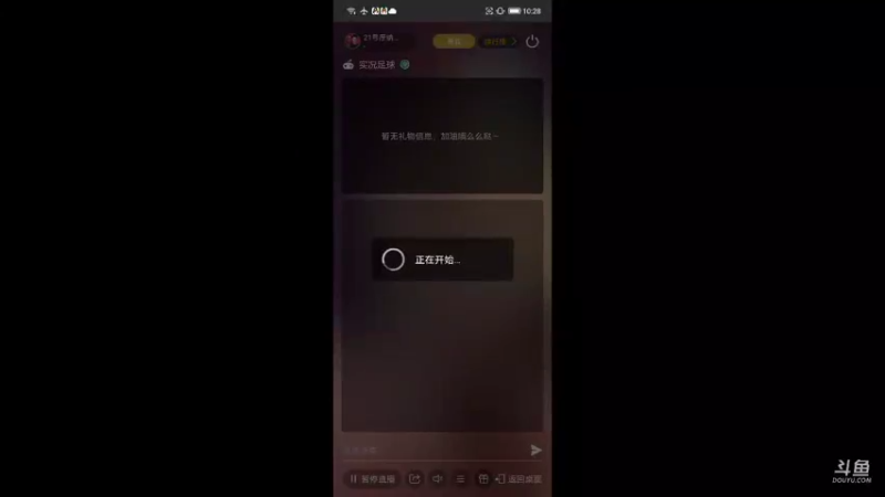 【2021-10-24 22点场】21号摩纳哥：今天起做天梯第一