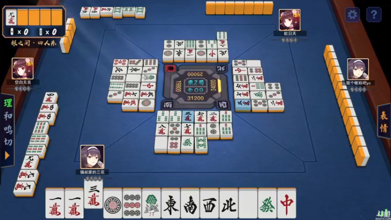 【2021-10-25 00点场】猫叔灬灬：【猫叔】 天冷起床太难了吧~~~