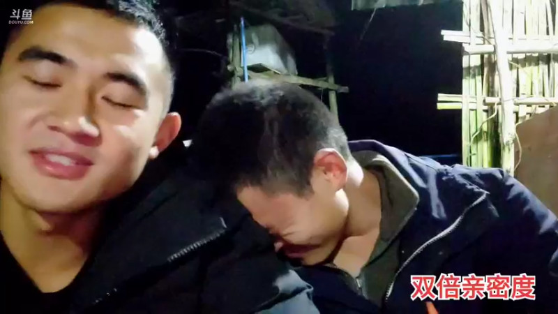 【2021-10-24 23点场】川味箩卜：双倍亲密度 757122