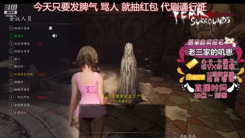 【2021-10-25 23点场】武老三丶：千场屠边 场场教学