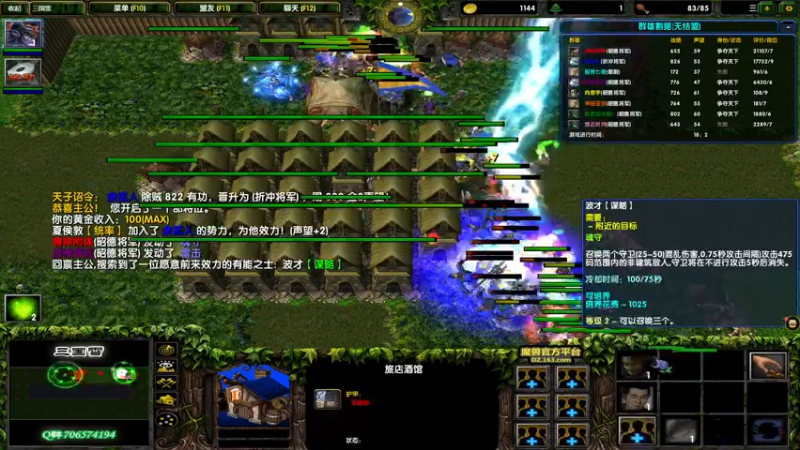 【2021-10-24 07点场】余贰人：3：来武器啊啊啊啊！