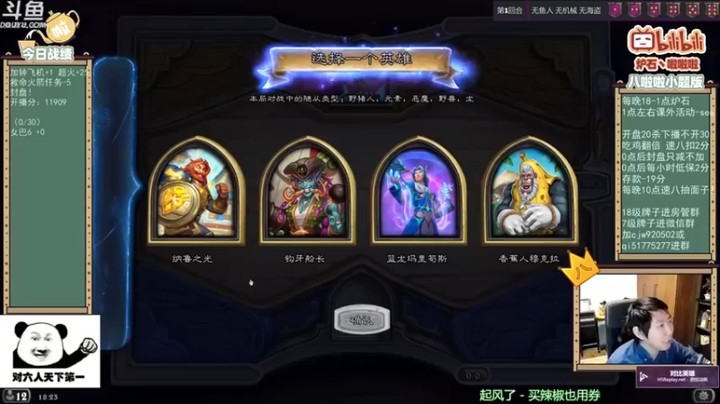 【啦啦啦不是狗狗狗】：看我勇者出击