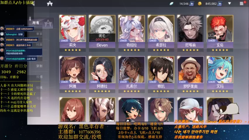 【2021-10-17 23点场】唐优伶的杂货铺：坏了醒的太迟了