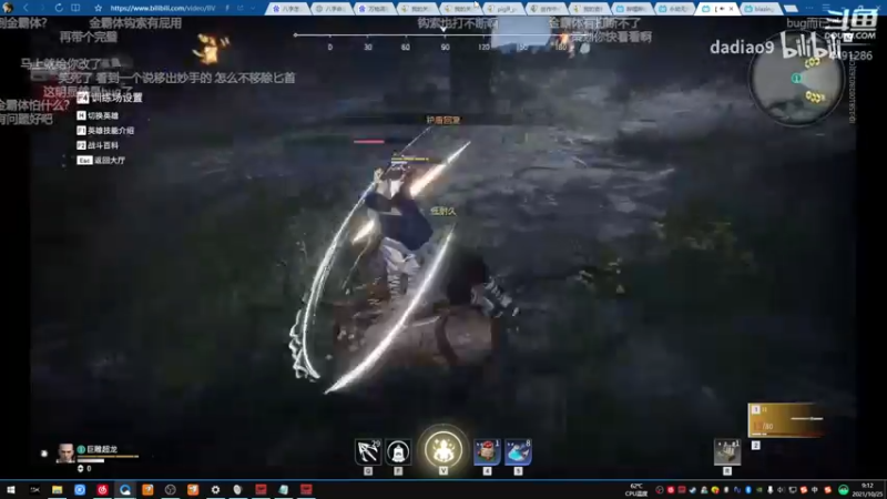 2021-10-25 直播录像9点场09-07-05