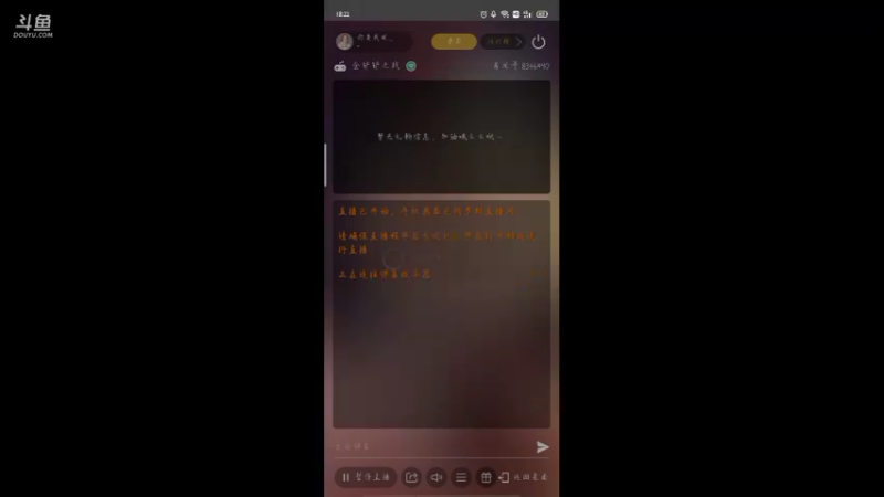 小恶魔喜提第二