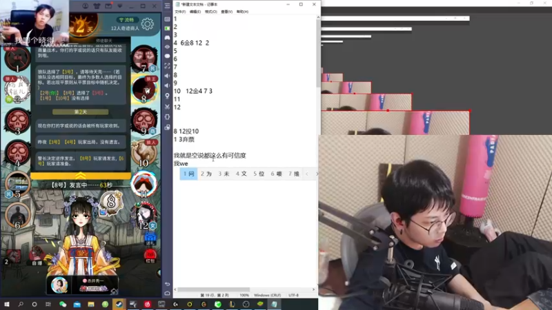 【2021-10-24 22点场】陈死狗cnh：双倍亲密度三倍上限！您知道高人在此嘛？