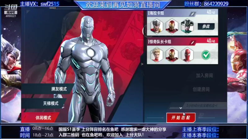 【2021-10-25 15点场】再見如漪：这赛季末上分也太难了 哎。。