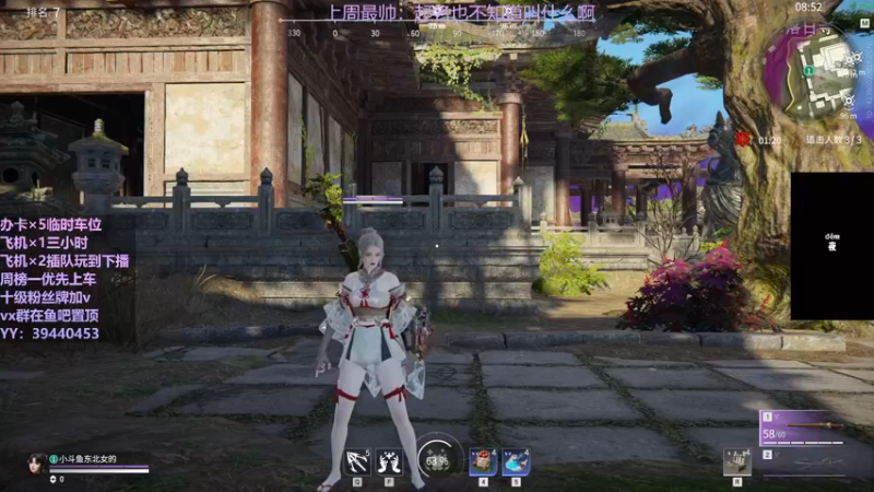 【2021-10-25 02点场】东北女的：【有车位】靠嘴输出