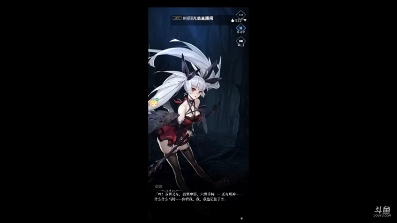 【2021-10-25 01点场】蓝小颜YonHen：爆裂魔女，冲冲冲！