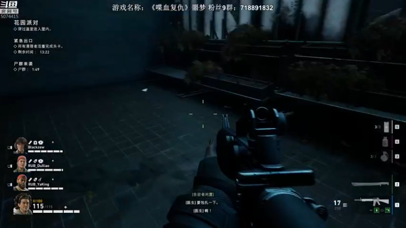 【2021-10-24 21点场】半支烟：【半支烟】《喋血复仇》噩梦跑酷流！