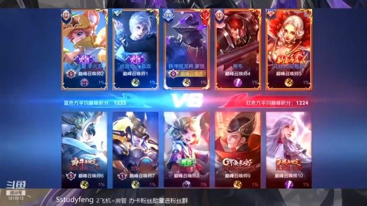 【苏打锋】：9-12蒙恬，我就在塔下面守着，看谁敢过来