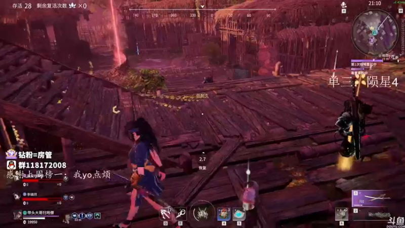 【2021-10-25 10点场】sysyu：sy：单人三排 嘎嘎乱杀！